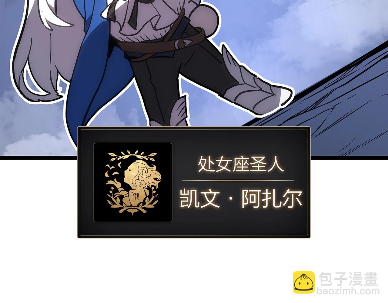 災難級英雄歸來 - 第108話 瘋狂的君主(4/8) - 1