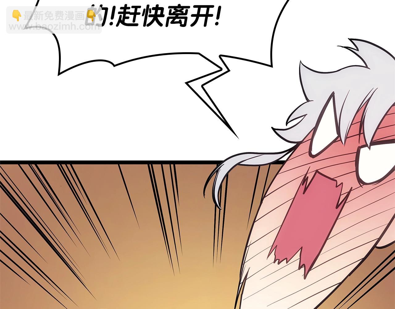 災難級英雄歸來 - 第108話 瘋狂的君主(4/8) - 3