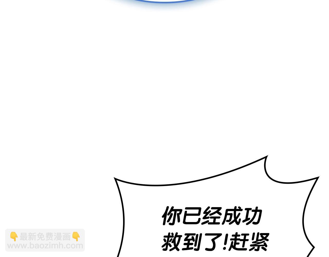 災難級英雄歸來 - 第108話 瘋狂的君主(4/8) - 6