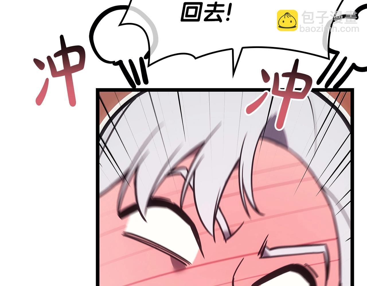 災難級英雄歸來 - 第108話 瘋狂的君主(4/8) - 7