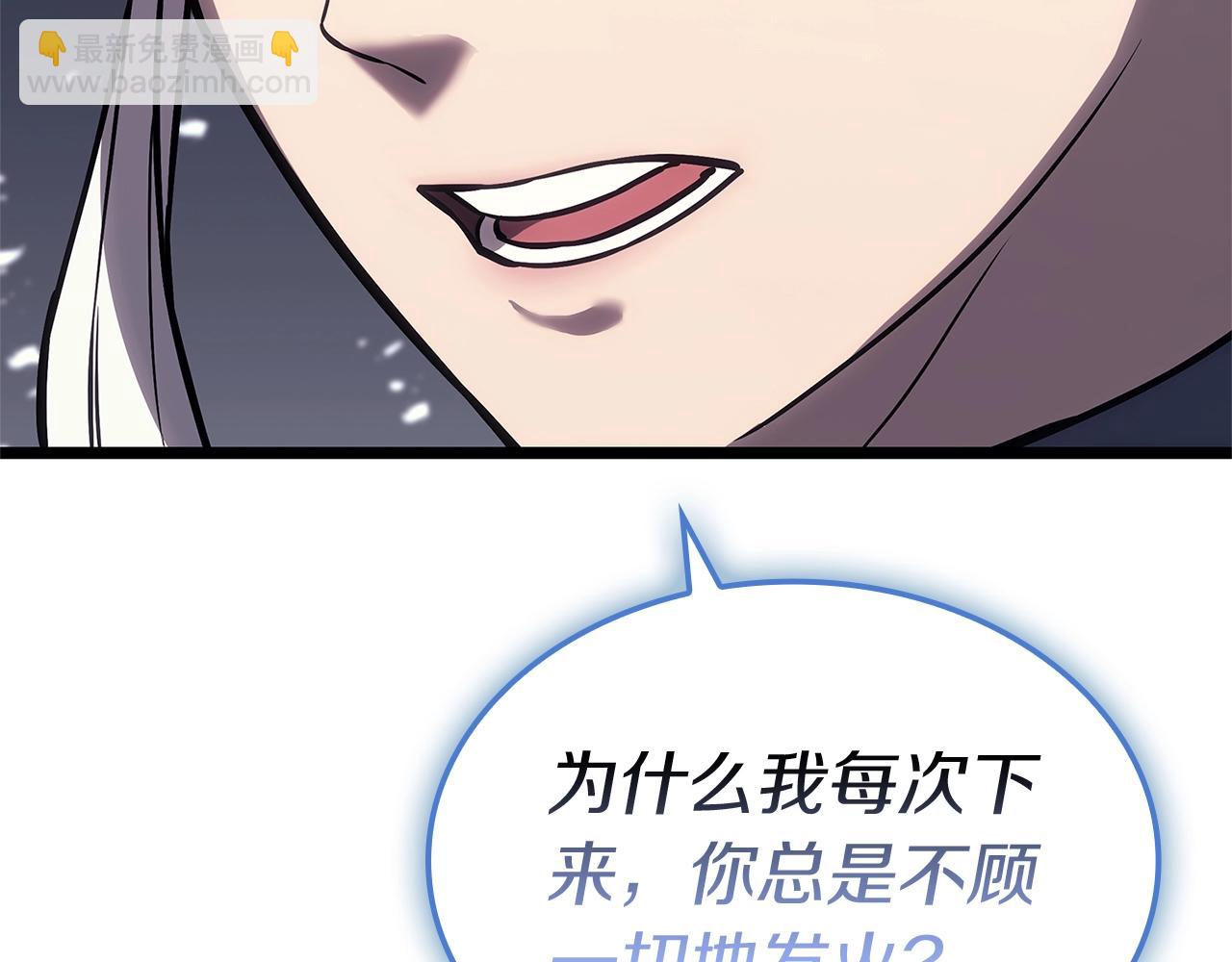 災難級英雄歸來 - 第108話 瘋狂的君主(4/8) - 4