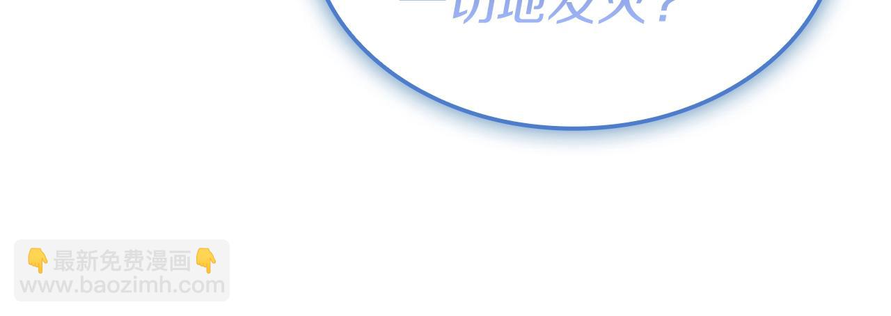 災難級英雄歸來 - 第108話 瘋狂的君主(4/8) - 5