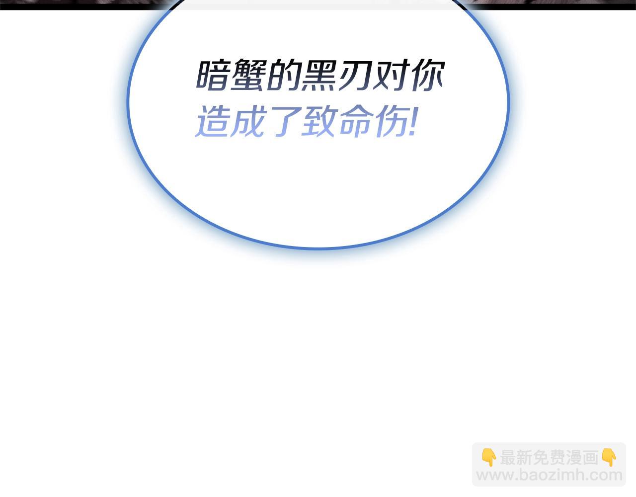 災難級英雄歸來 - 第108話 瘋狂的君主(4/8) - 2