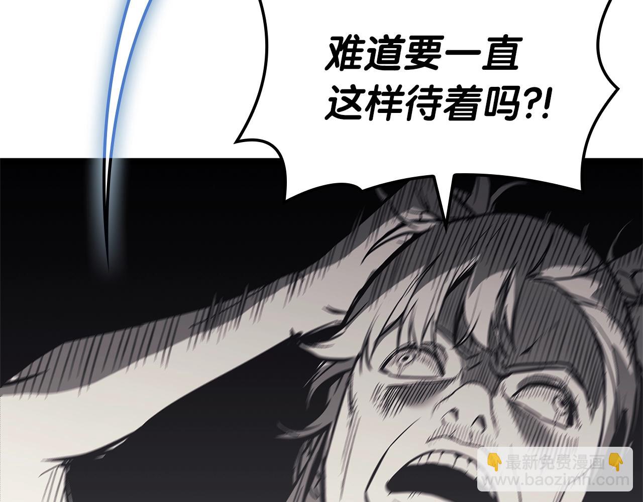 災難級英雄歸來 - 第108話 瘋狂的君主(4/8) - 4