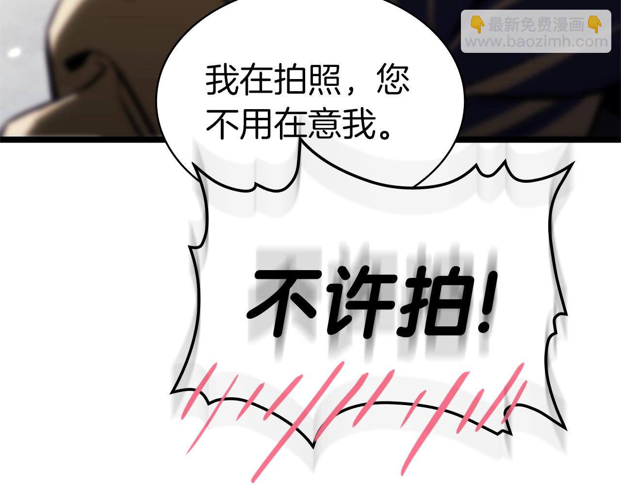 災難級英雄歸來 - 第108話 瘋狂的君主(5/8) - 3