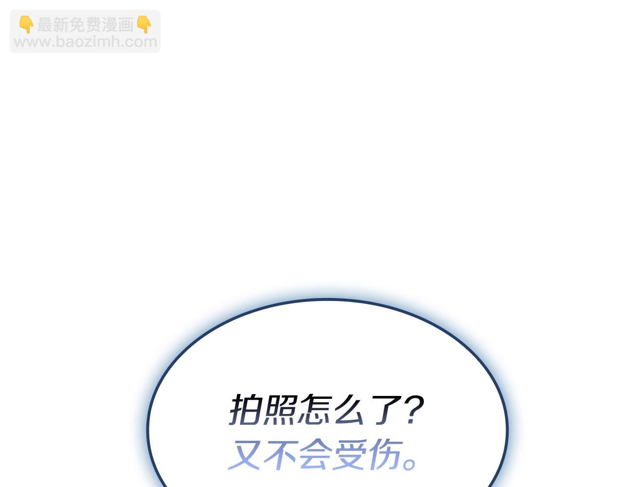 災難級英雄歸來 - 第108話 瘋狂的君主(5/8) - 5