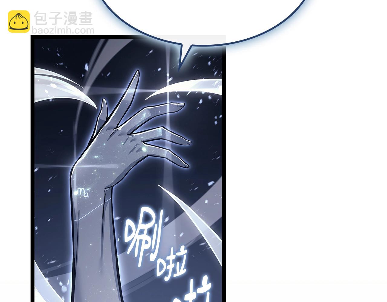 災難級英雄歸來 - 第108話 瘋狂的君主(5/8) - 6