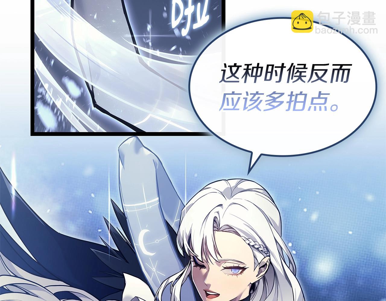 災難級英雄歸來 - 第108話 瘋狂的君主(5/8) - 7