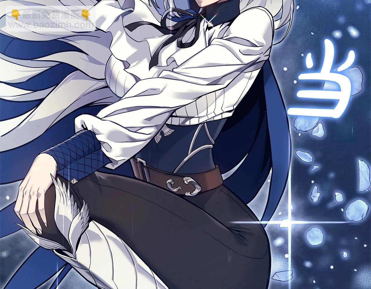 災難級英雄歸來 - 第108話 瘋狂的君主(5/8) - 8