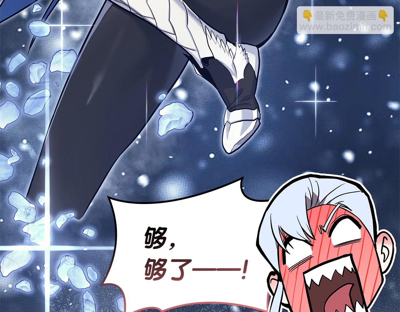 災難級英雄歸來 - 第108話 瘋狂的君主(5/8) - 1