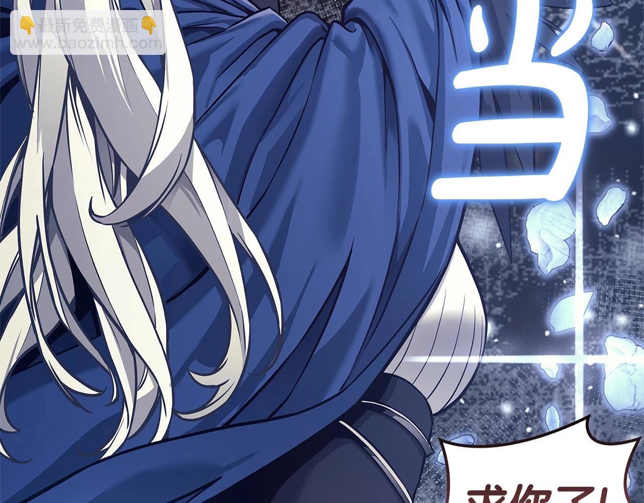 災難級英雄歸來 - 第108話 瘋狂的君主(5/8) - 3