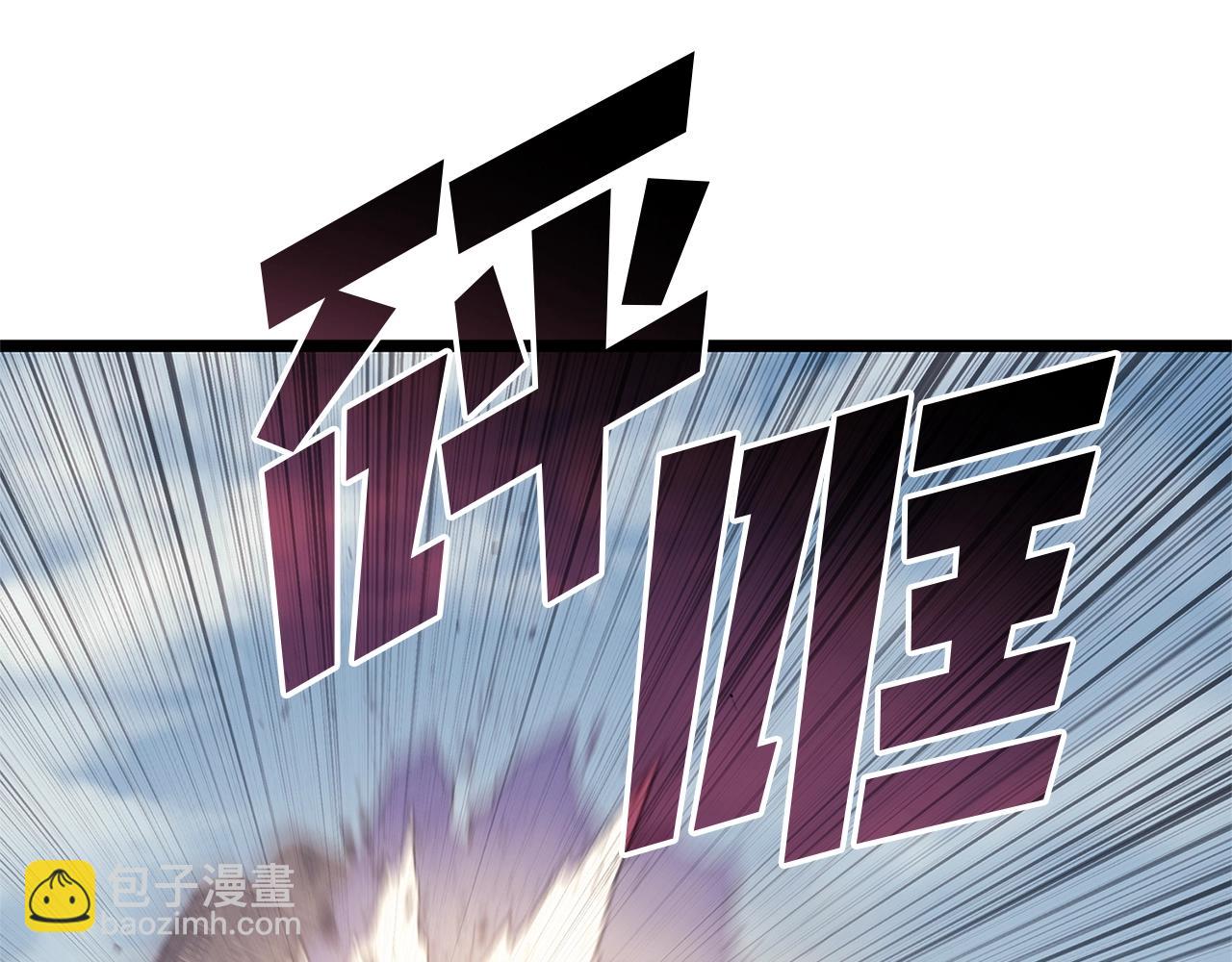 災難級英雄歸來 - 第108話 瘋狂的君主(1/8) - 6