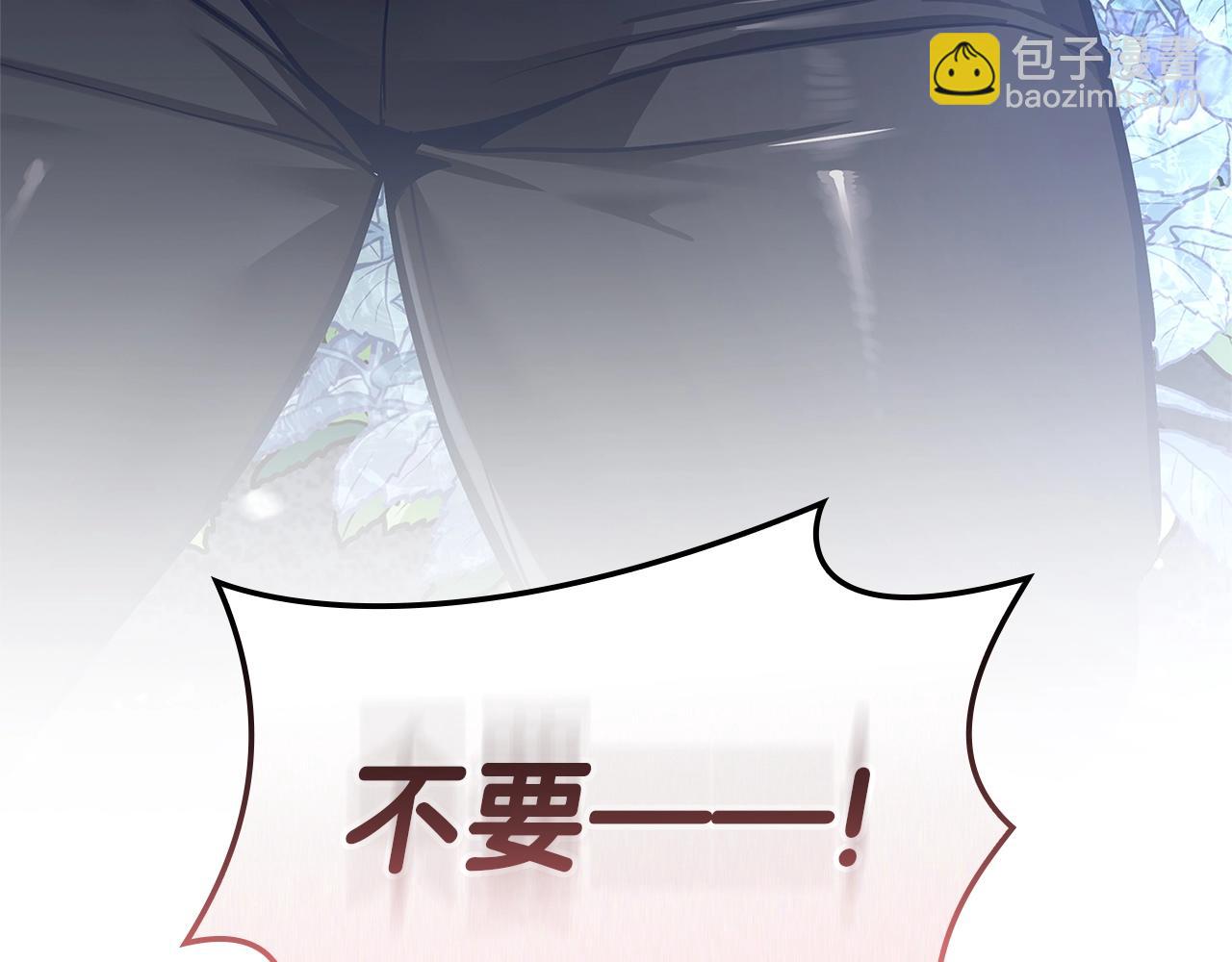 災難級英雄歸來 - 第108話 瘋狂的君主(5/8) - 1