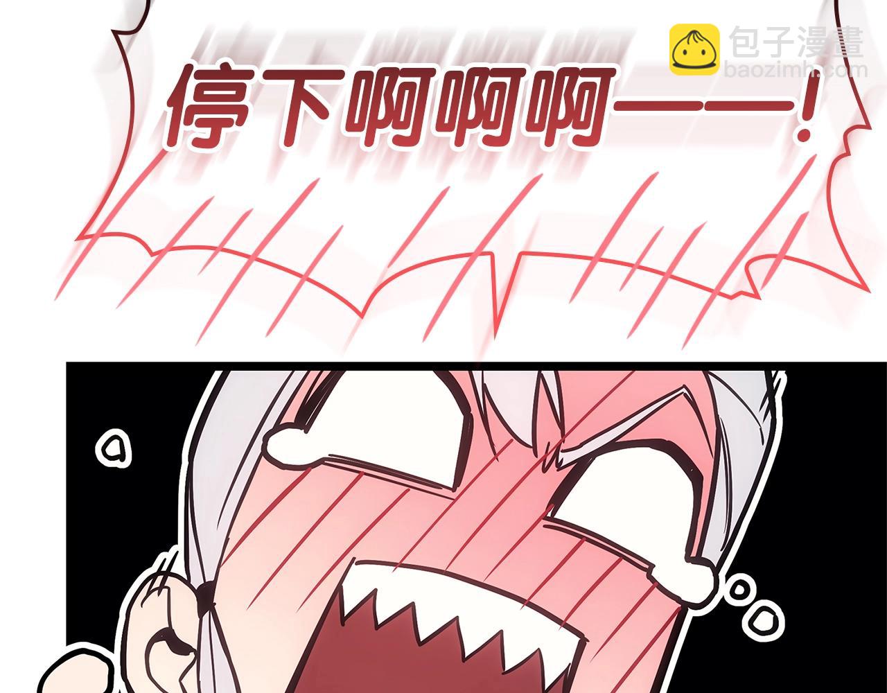 災難級英雄歸來 - 第108話 瘋狂的君主(5/8) - 6