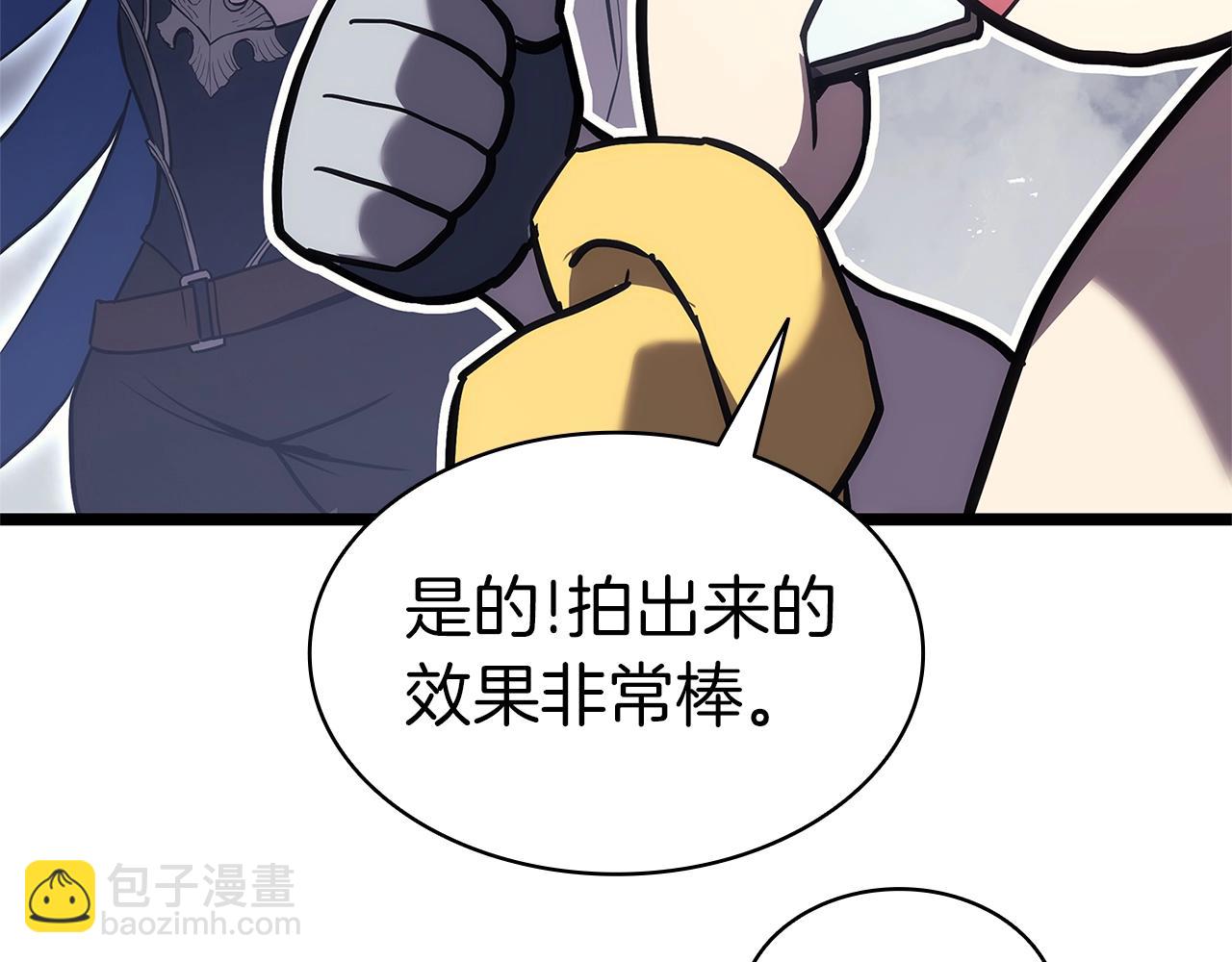 災難級英雄歸來 - 第108話 瘋狂的君主(5/8) - 2