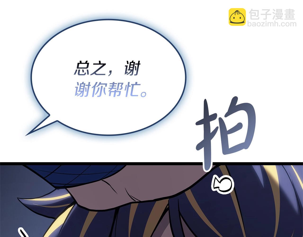 災難級英雄歸來 - 第108話 瘋狂的君主(5/8) - 4