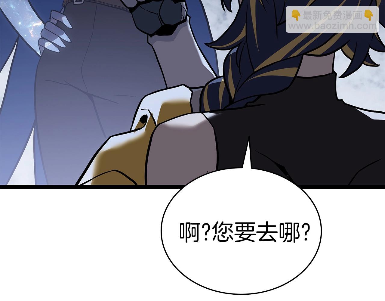 災難級英雄歸來 - 第108話 瘋狂的君主(5/8) - 1