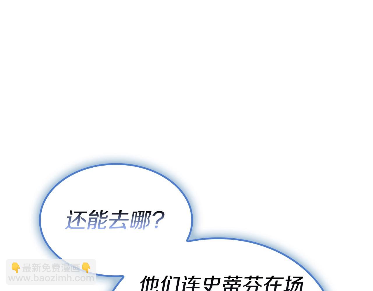 災難級英雄歸來 - 第108話 瘋狂的君主(5/8) - 3