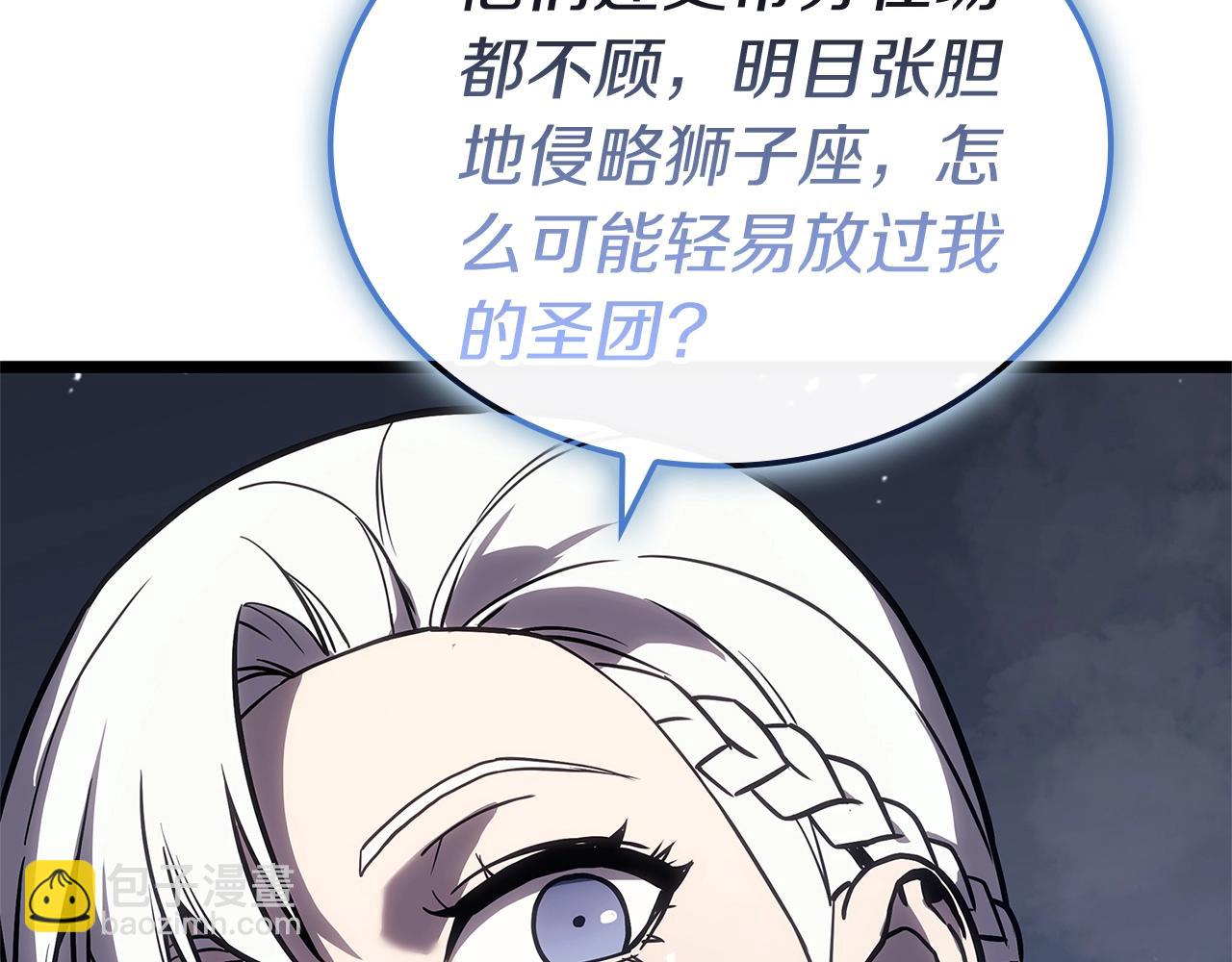 災難級英雄歸來 - 第108話 瘋狂的君主(5/8) - 4