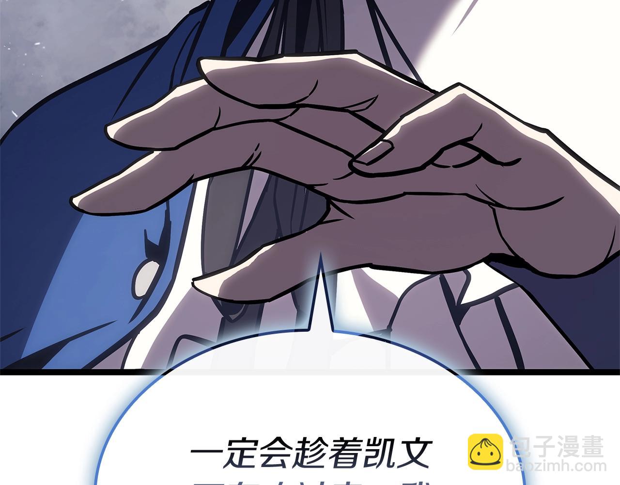 災難級英雄歸來 - 第108話 瘋狂的君主(5/8) - 6