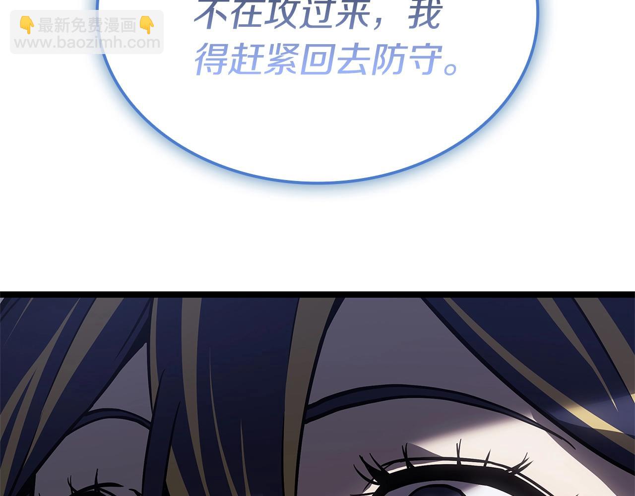 災難級英雄歸來 - 第108話 瘋狂的君主(5/8) - 7