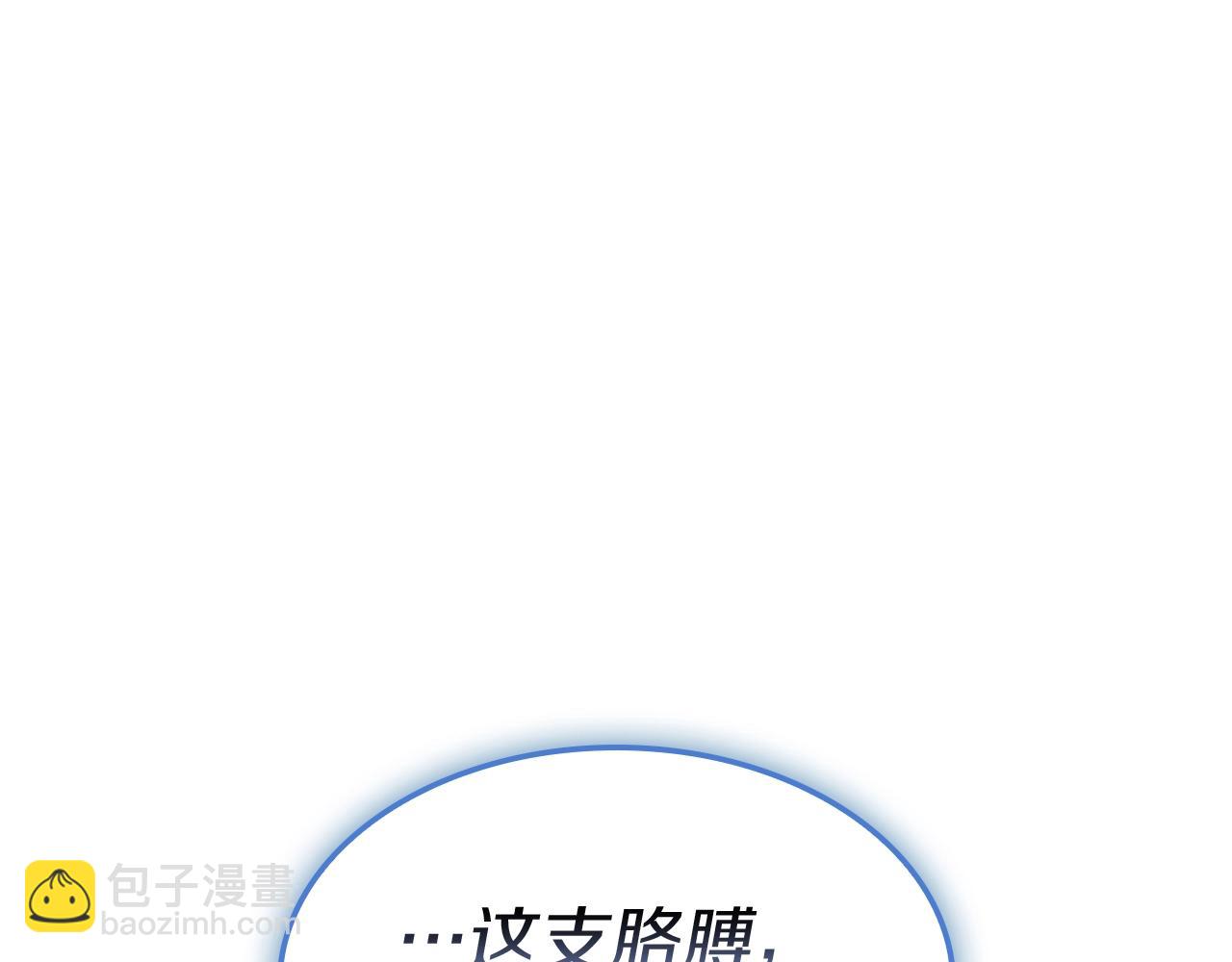 災難級英雄歸來 - 第108話 瘋狂的君主(5/8) - 5