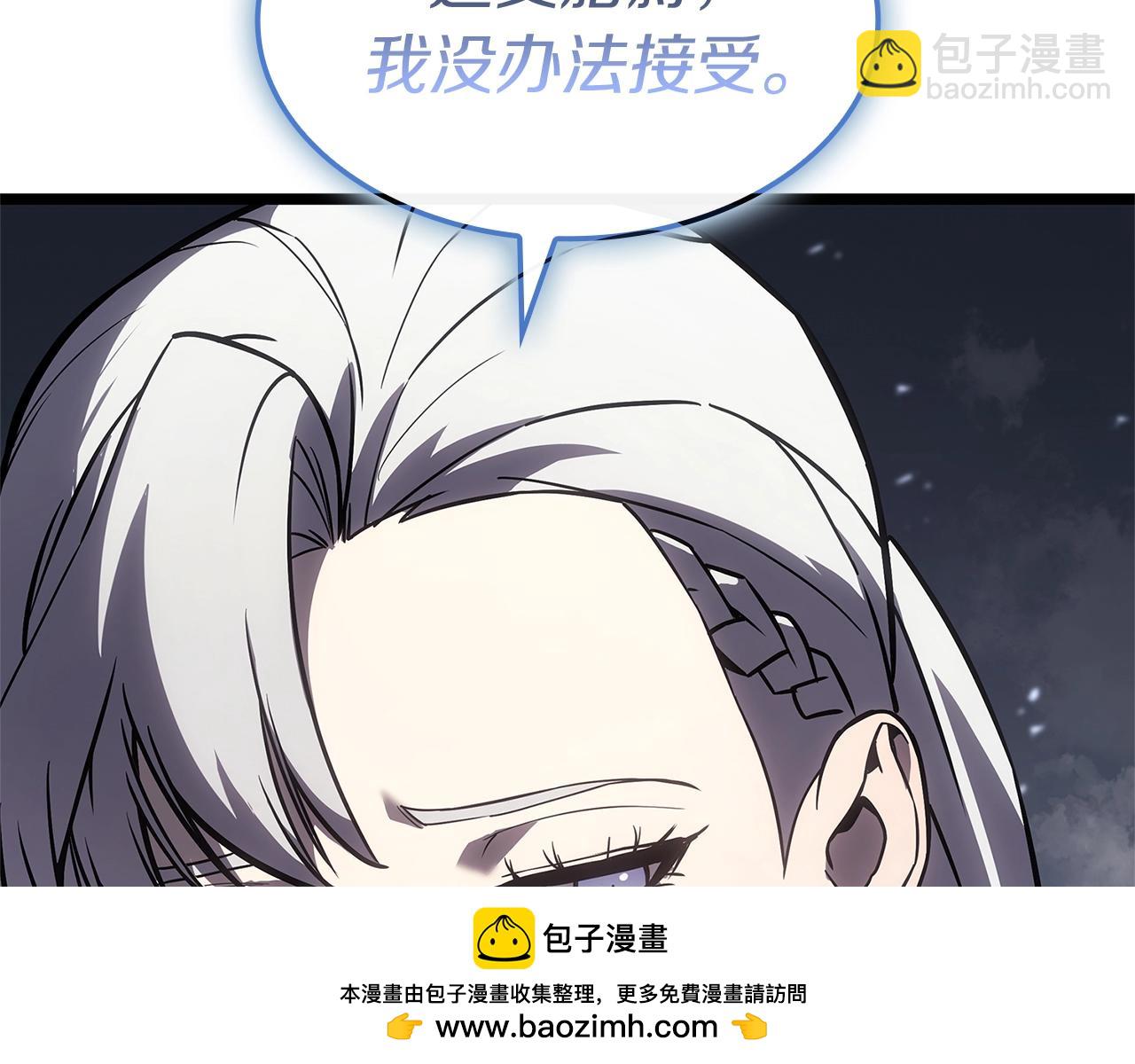 災難級英雄歸來 - 第108話 瘋狂的君主(5/8) - 6