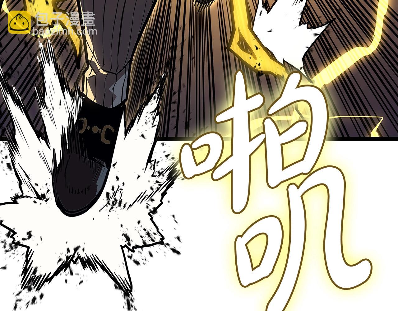 災難級英雄歸來 - 第108話 瘋狂的君主(1/8) - 4