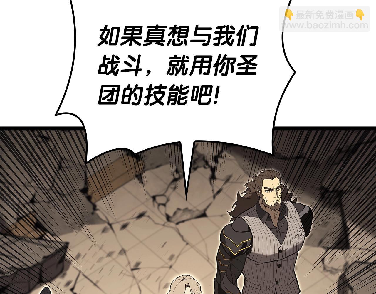 災難級英雄歸來 - 第108話 瘋狂的君主(1/8) - 8