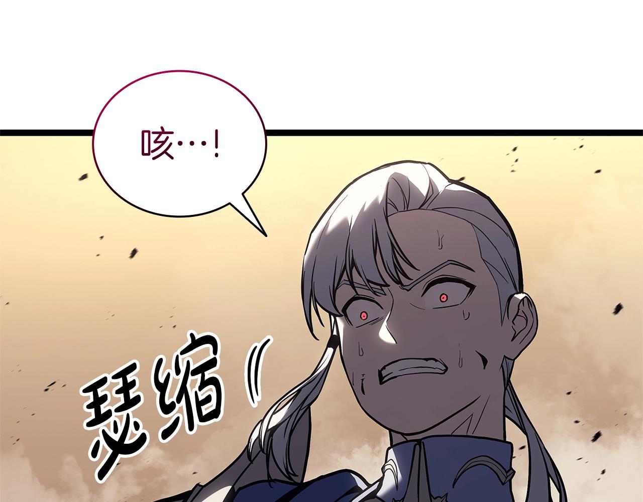 災難級英雄歸來 - 第108話 瘋狂的君主(1/8) - 3