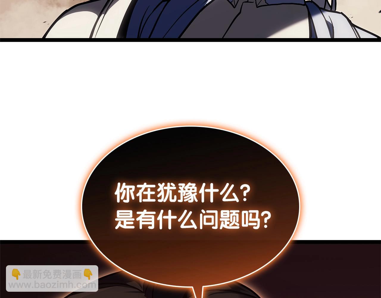 災難級英雄歸來 - 第108話 瘋狂的君主(1/8) - 4