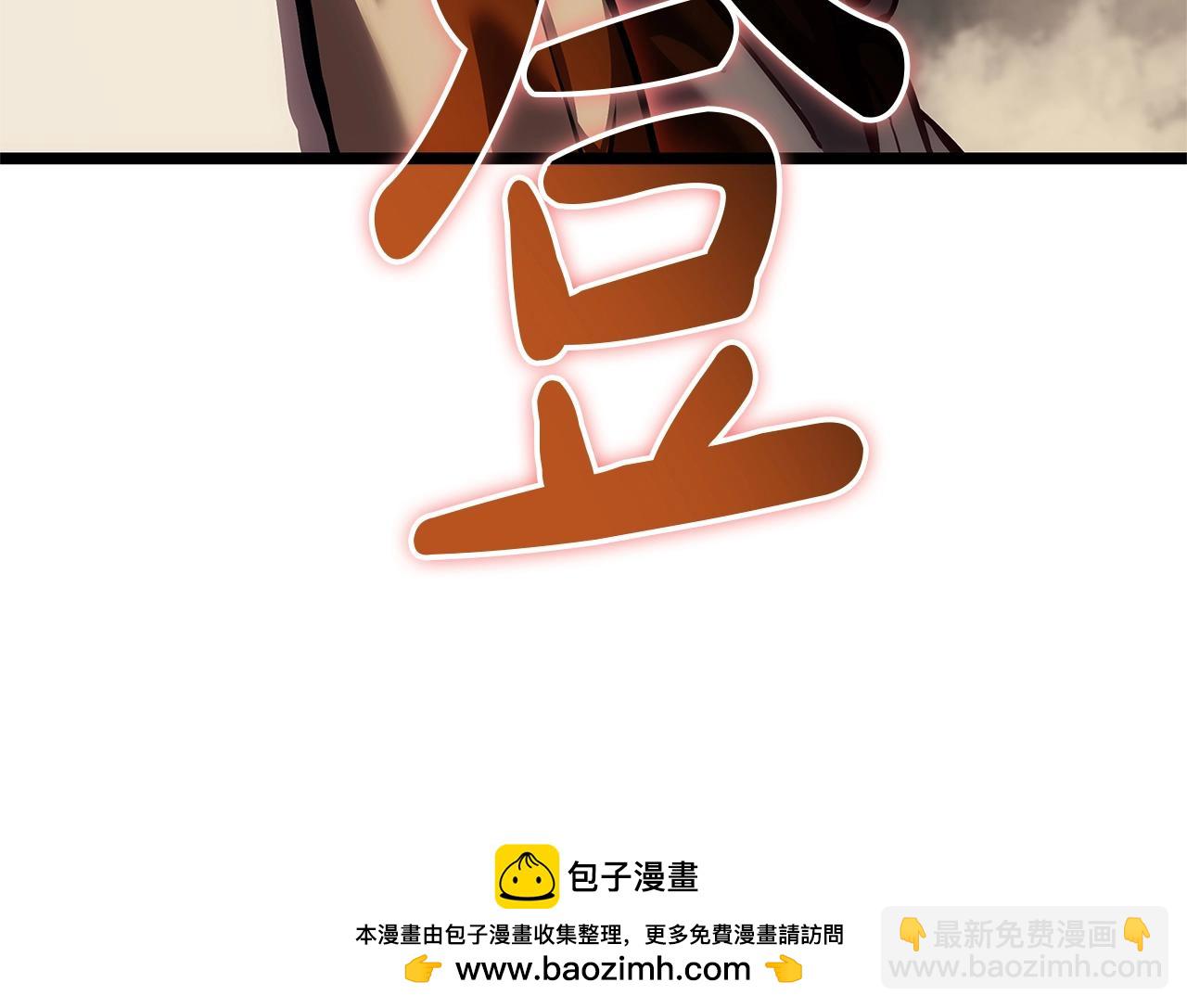 災難級英雄歸來 - 第108話 瘋狂的君主(1/8) - 2