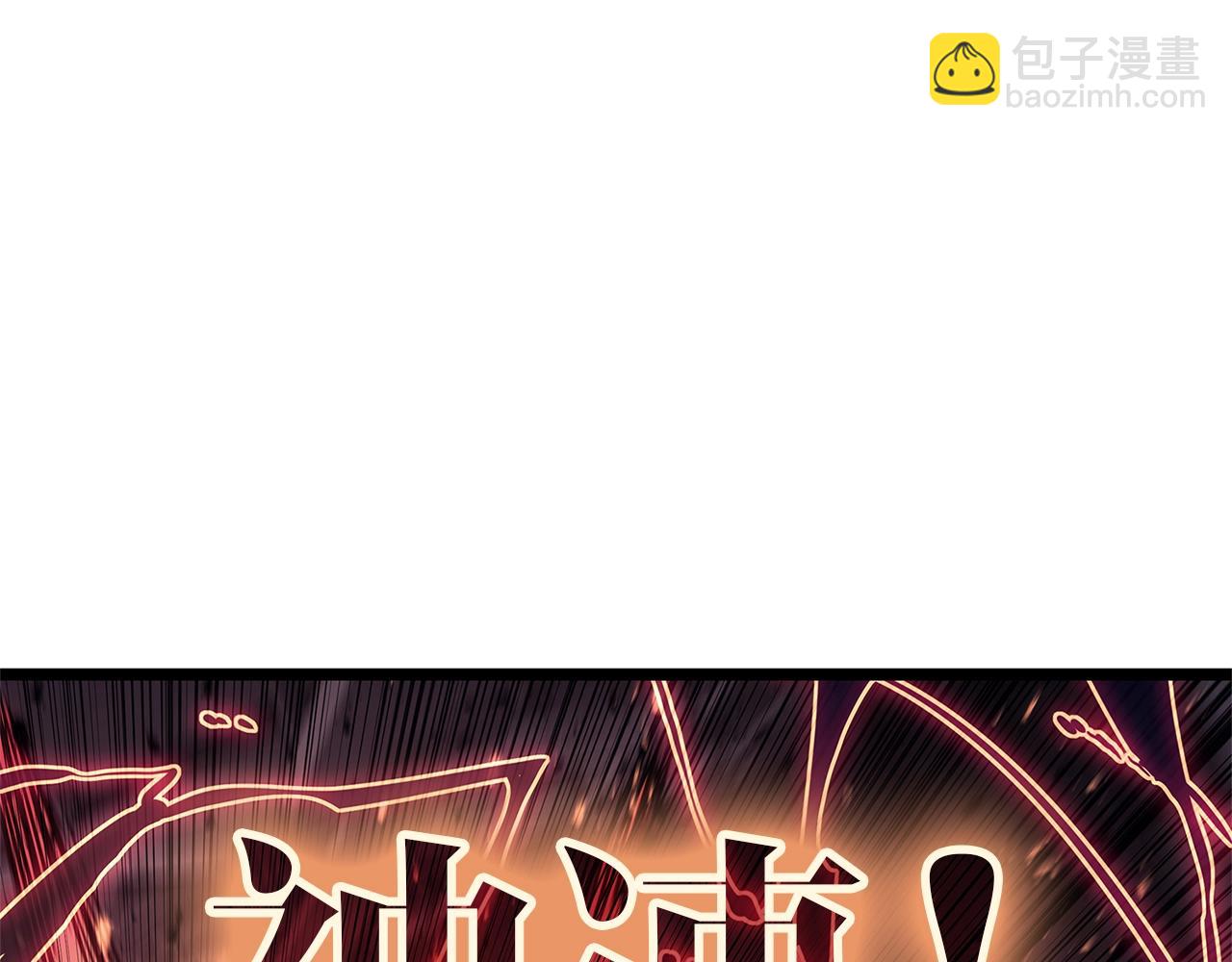 災難級英雄歸來 - 第108話 瘋狂的君主(2/8) - 1