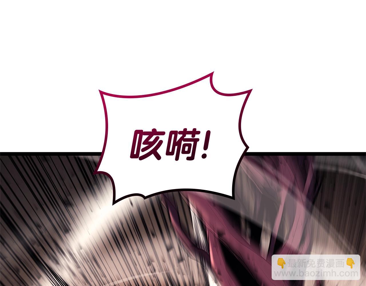 災難級英雄歸來 - 第108話 瘋狂的君主(2/8) - 7