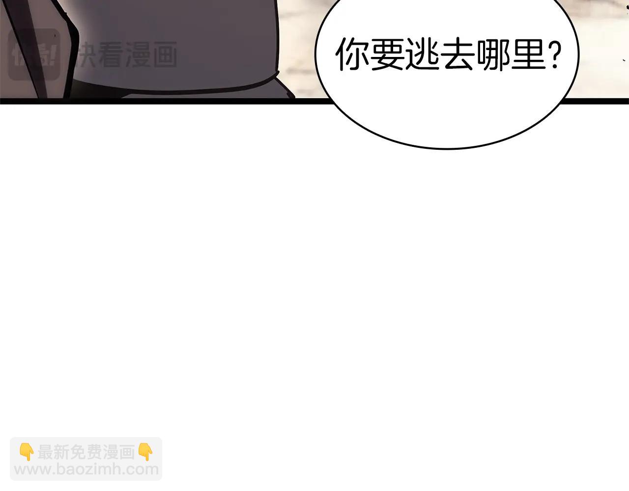 災難級英雄歸來 - 第108話 瘋狂的君主(2/8) - 6