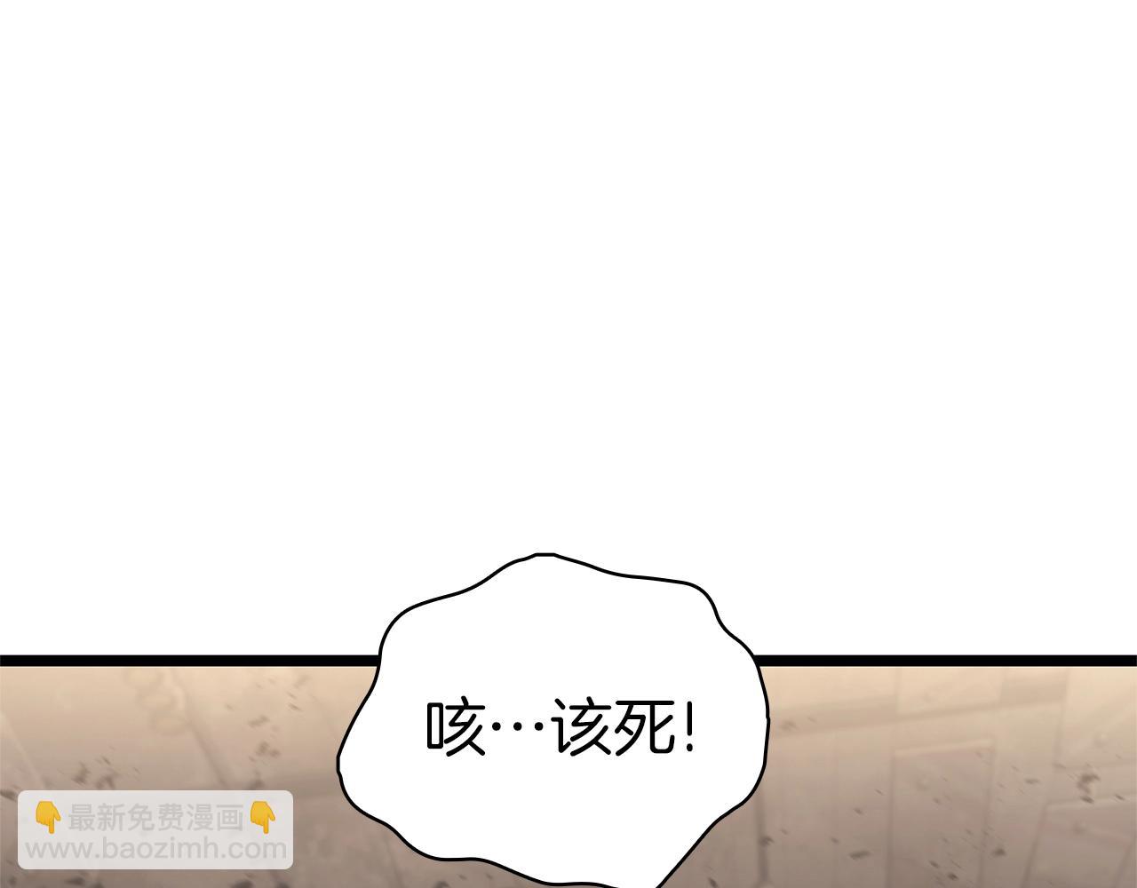 災難級英雄歸來 - 第108話 瘋狂的君主(2/8) - 2