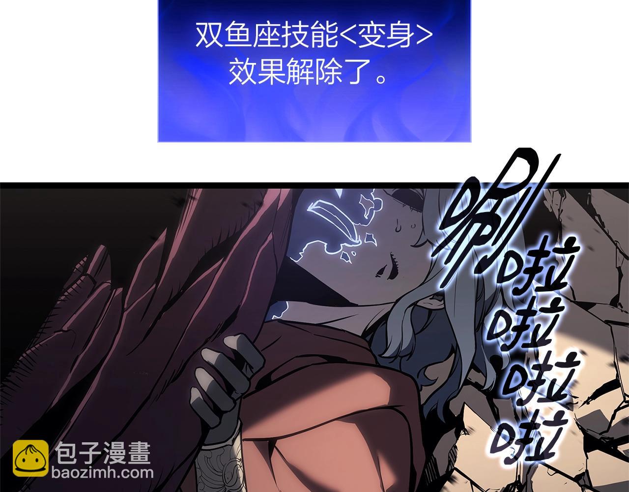 災難級英雄歸來 - 第108話 瘋狂的君主(2/8) - 6