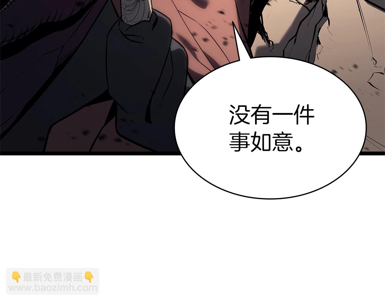 災難級英雄歸來 - 第108話 瘋狂的君主(2/8) - 7