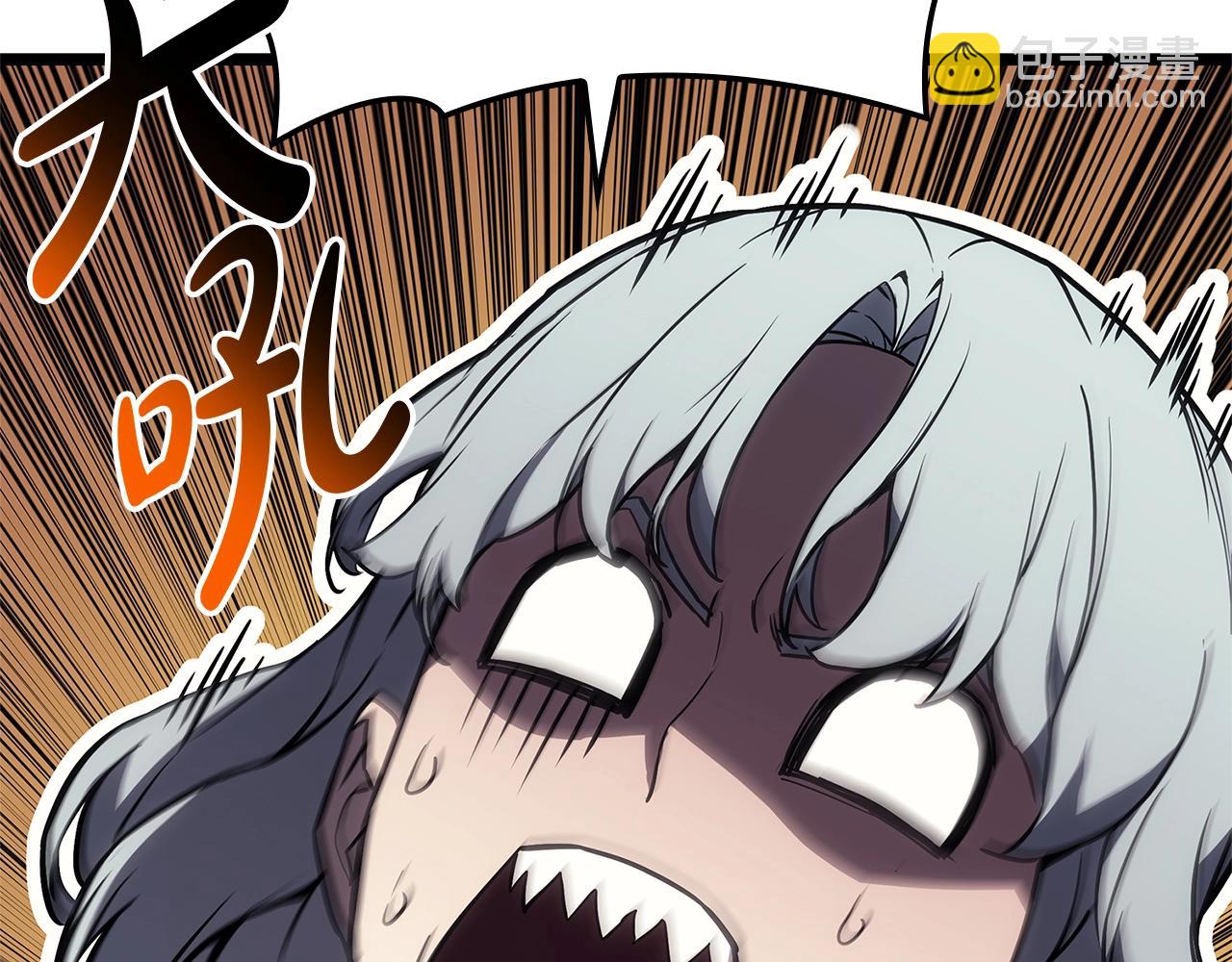 災難級英雄歸來 - 第108話 瘋狂的君主(2/8) - 1