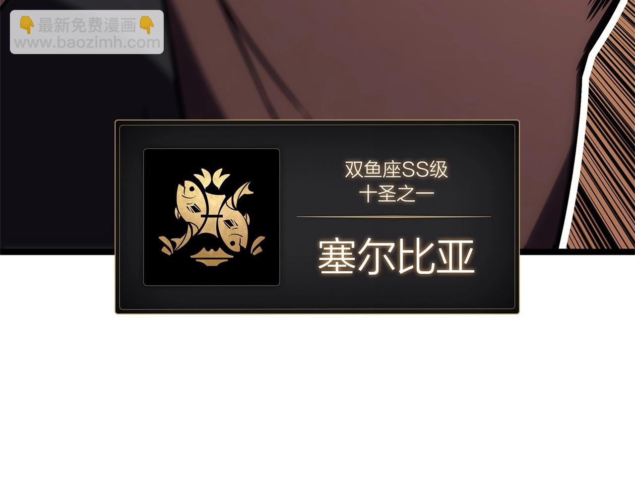 災難級英雄歸來 - 第108話 瘋狂的君主(2/8) - 3