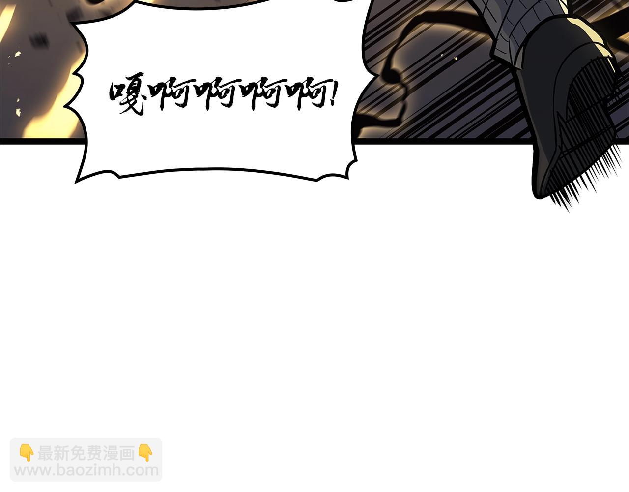 災難級英雄歸來 - 第108話 瘋狂的君主(1/8) - 1