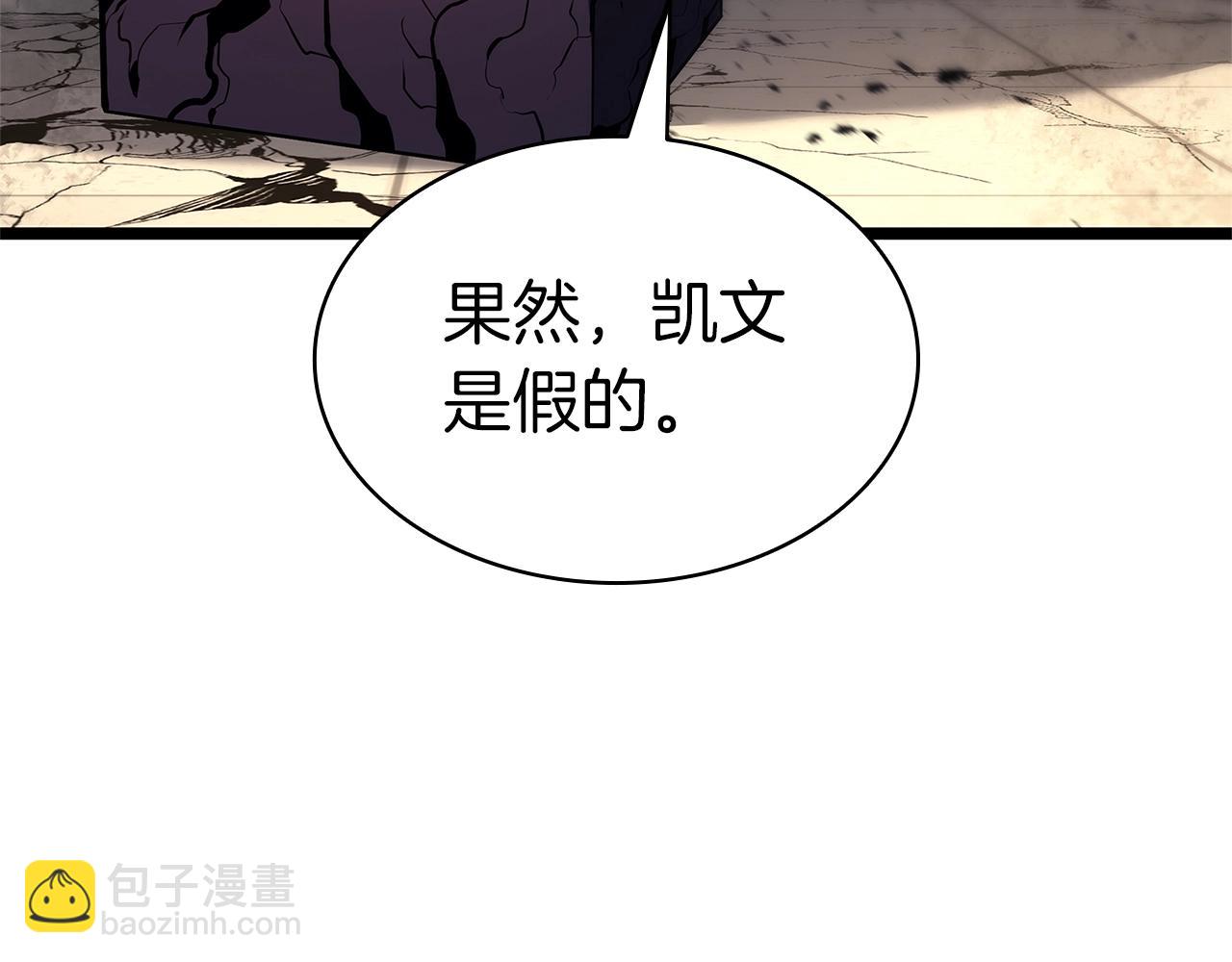 災難級英雄歸來 - 第108話 瘋狂的君主(2/8) - 2