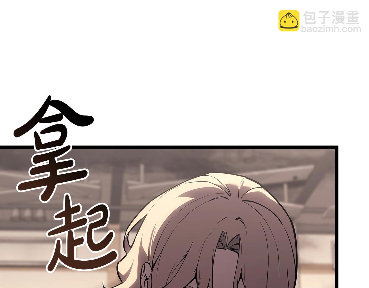 災難級英雄歸來 - 第108話 瘋狂的君主(2/8) - 3