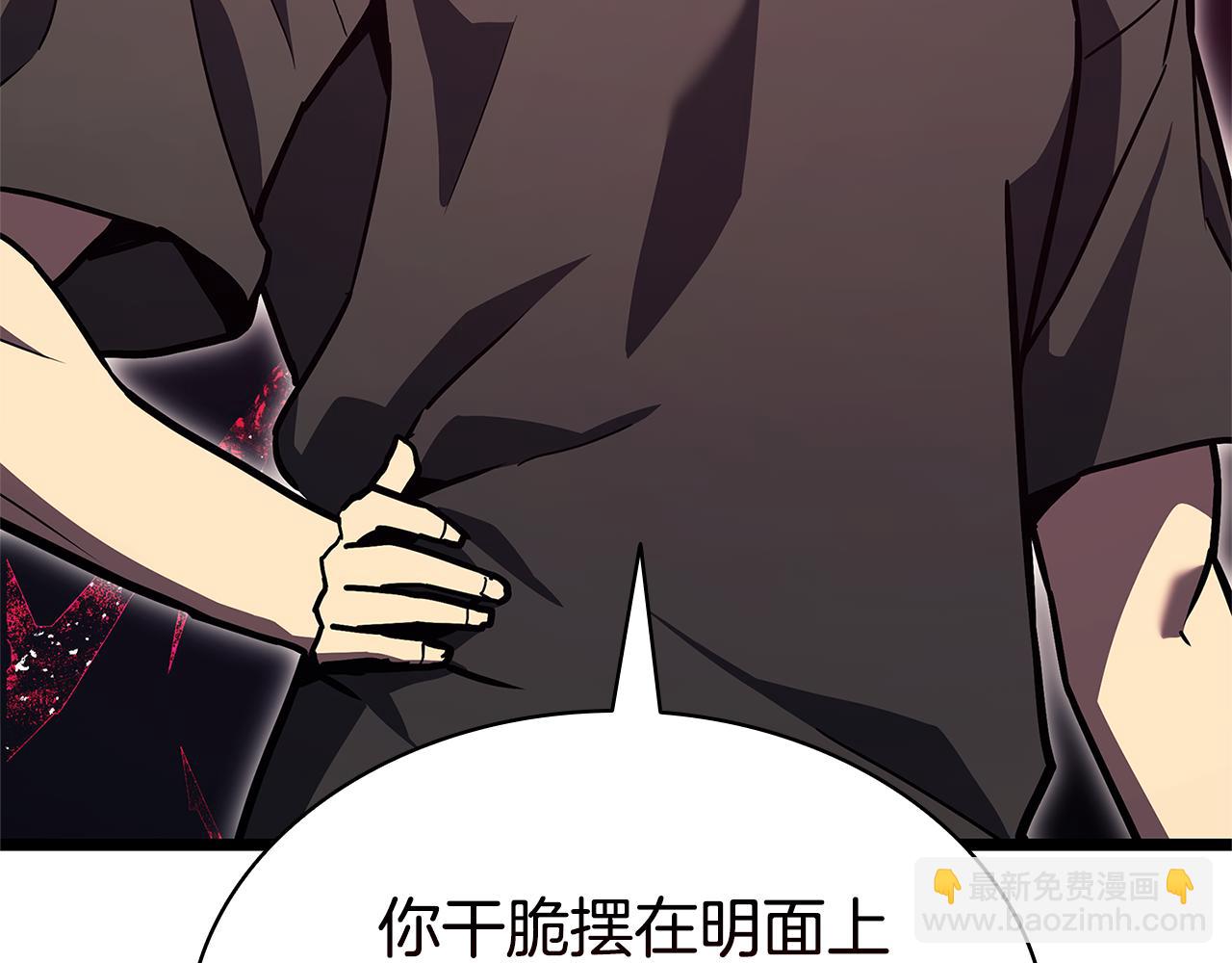 災難級英雄歸來 - 第110話 災厄復活(3/7) - 2