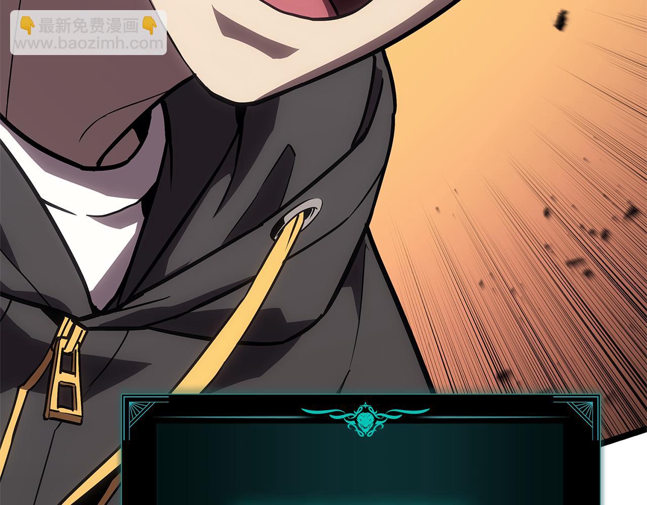 災難級英雄歸來 - 第110話 災厄復活(1/7) - 3