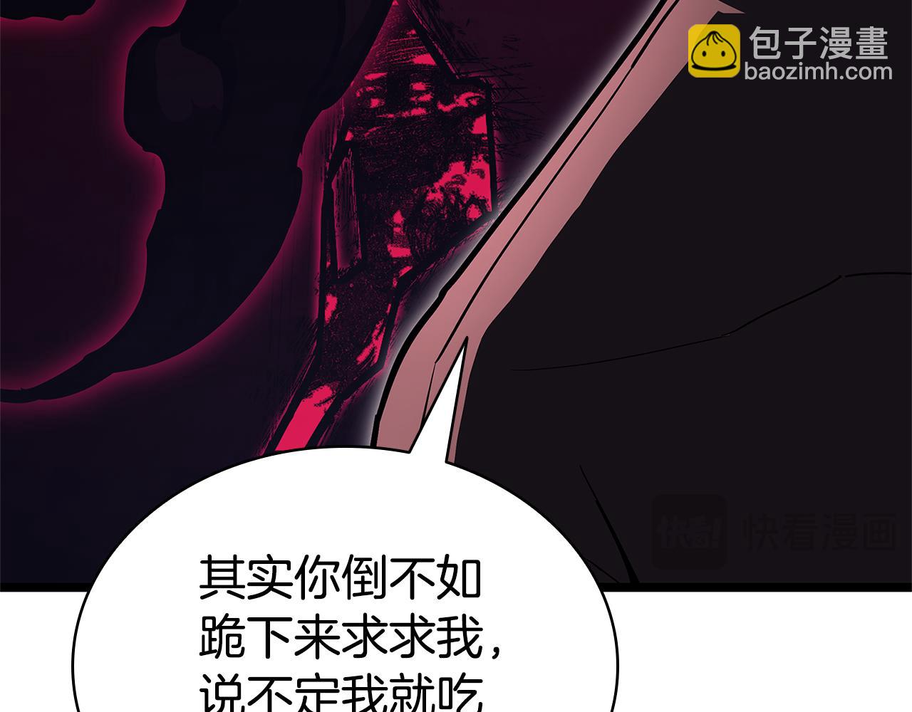 災難級英雄歸來 - 第110話 災厄復活(3/7) - 7