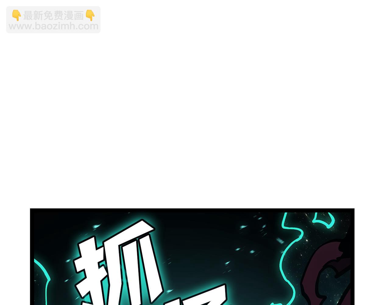 災難級英雄歸來 - 第110話 災厄復活(3/7) - 1