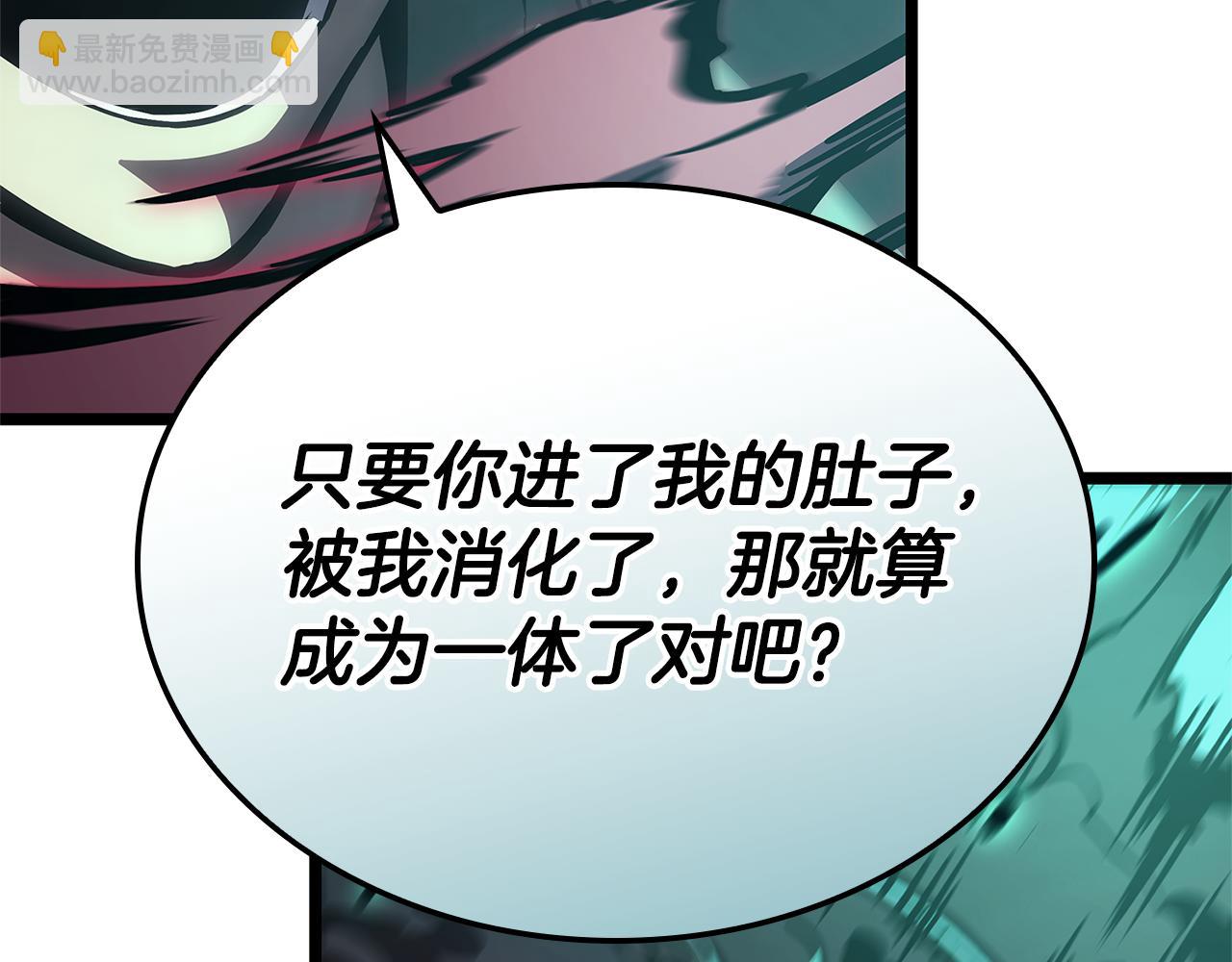 災難級英雄歸來 - 第110話 災厄復活(3/7) - 4