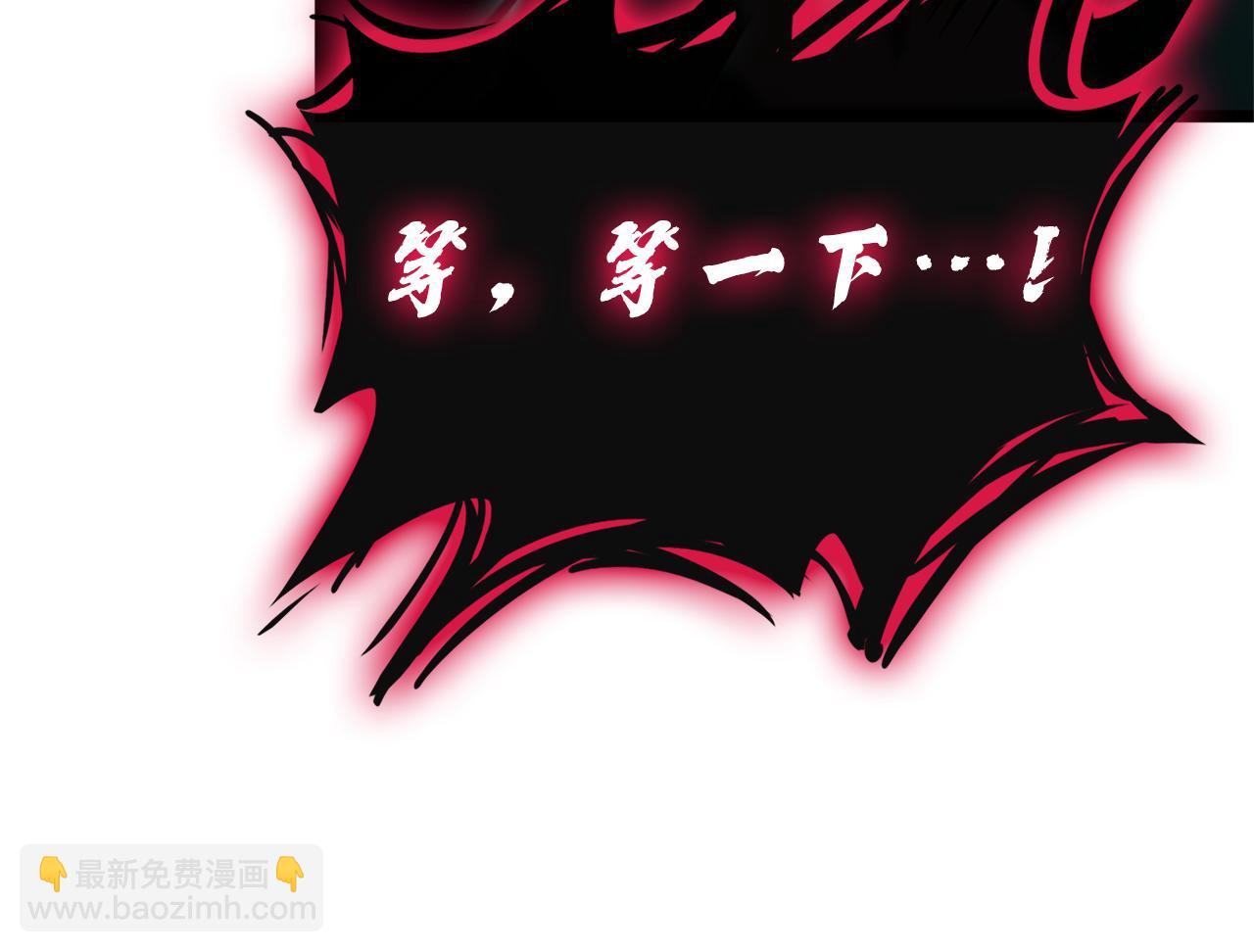 災難級英雄歸來 - 第110話 災厄復活(3/7) - 7