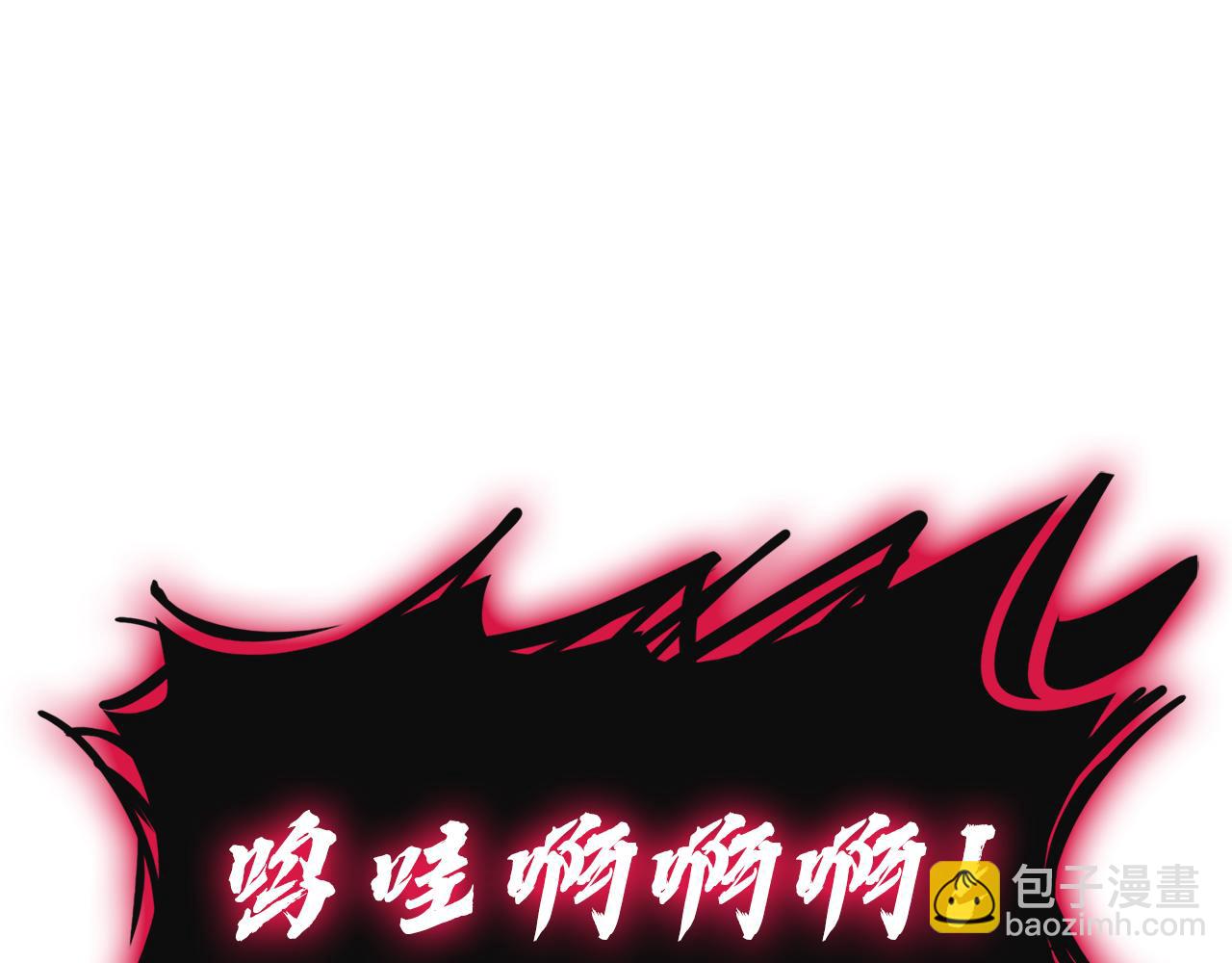 災難級英雄歸來 - 第110話 災厄復活(3/7) - 8